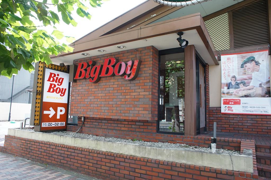Sarangbang Hotel Kyoto Bagian luar foto