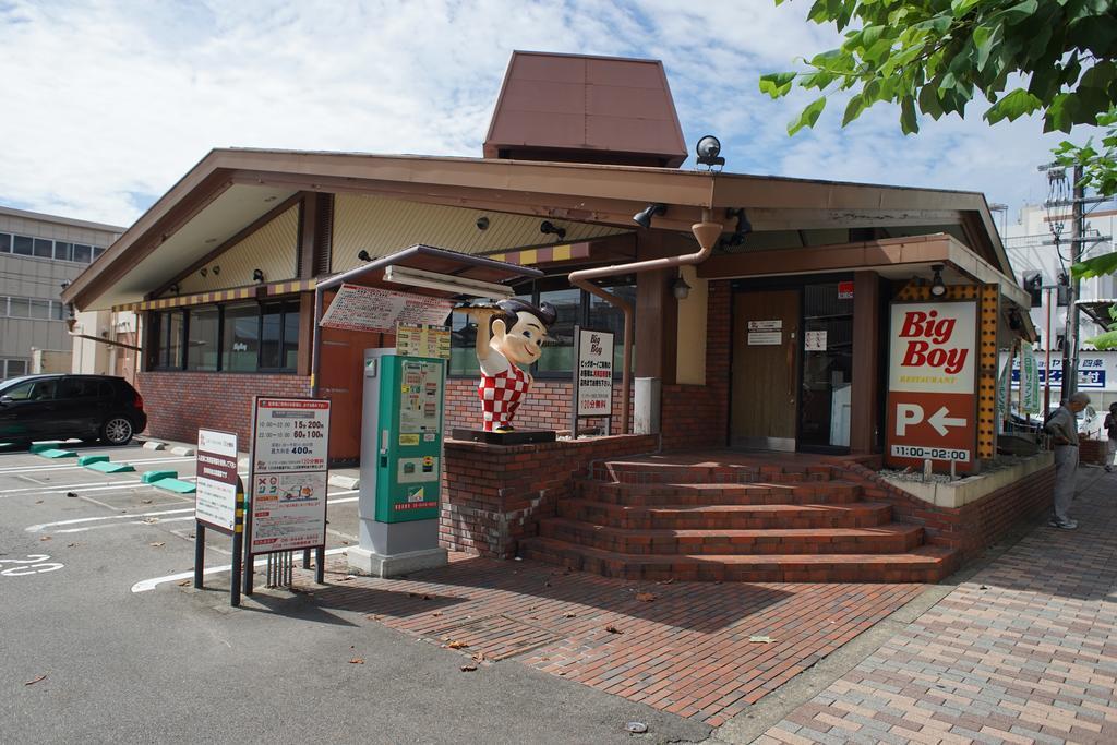 Sarangbang Hotel Kyoto Bagian luar foto