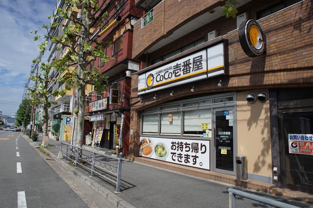 Sarangbang Hotel Kyoto Bagian luar foto