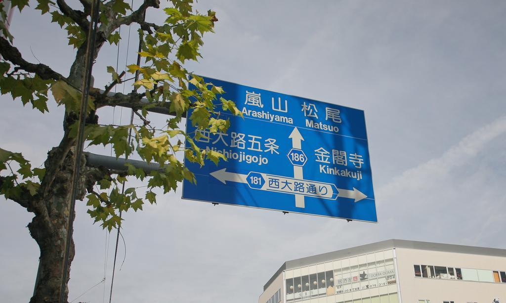 Sarangbang Hotel Kyoto Bagian luar foto