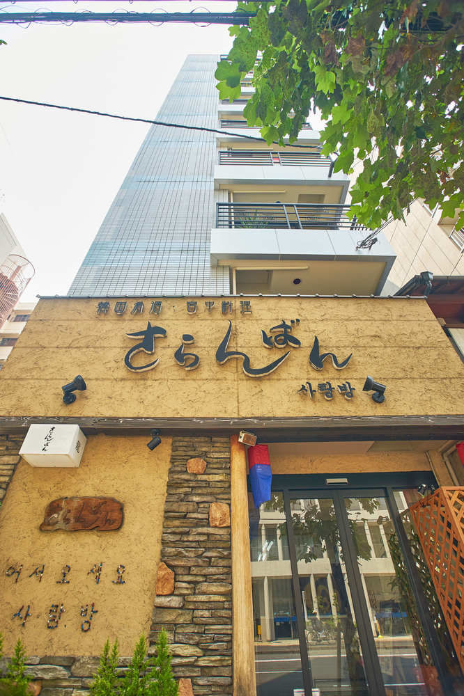 Sarangbang Hotel Kyoto Bagian luar foto